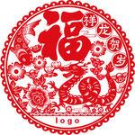 龍年窗花