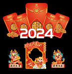 龙年2024新年春节美陈