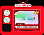 網(wǎng)紅拍照區(qū) 