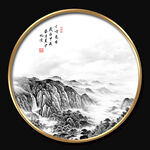 山水畫