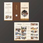 讀書折頁