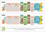 兒科兒童醫(yī)院文化墻