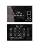 會(huì)員卡洗衣卡PVC卡