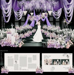 紫色水晶小众婚礼