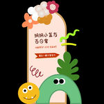 寶寶宴指引