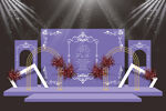 紫罗兰婚礼舞台布置