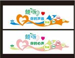 心理咨詢室 