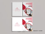 法律意見書封面
