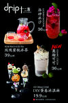 飲料