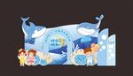 六一兒童節(jié)活動美陳海洋風(fēng)