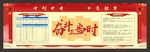 學習板報