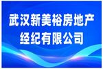 中介房產(chǎn)公司牌子 