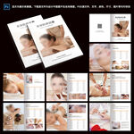 美容院畫冊(cè)