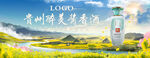 白酒國(guó)風(fēng)宣傳畫(huà)面
