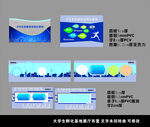 大學生孵化基地  創業展廳設計