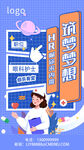 護(hù)士醫(yī)院招聘