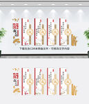 家文化圖片