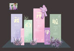 我們開學啦美陳