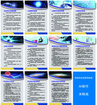 物理實(shí)驗(yàn)室管理制度