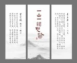 屏風(fēng)