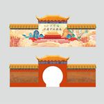 古風建筑