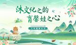 國潮活動背景