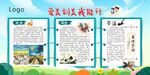 愛美創美我能行