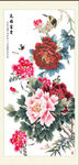 花開富貴