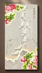 花開富貴