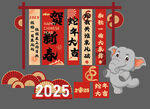 蛇年大吉 2025元旦春節(jié)美陳