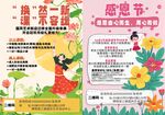 培訓(xùn)班