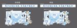 藍(lán)色系光榮退休美陳背景氣球派對