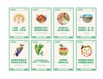 飯?zhí)脴?biāo)語(yǔ)