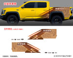沙漠縱隊皮卡越野車貼