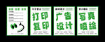 圖文廣告