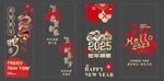 2025春節玻璃貼圖片