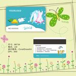 藍(lán)色干洗店VIP卡