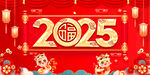 2025年海報(bào)