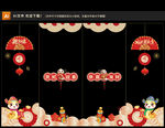2025蛇年商場(chǎng)玻璃貼