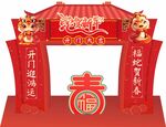 2025金蛇年迎春新年美陳