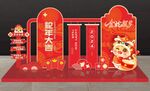 2025金蛇年迎春新年美陳