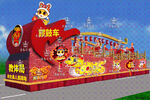 威風(fēng)鑼鼓
