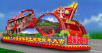 農(nóng)業(yè)局