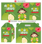 芭樂包裝