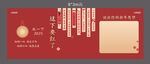 新年心愿墻