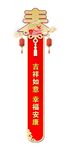 題花