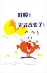 卡通 漫畫