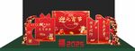 2025 蛇年 元宵節(jié) 燈會(huì)