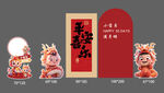 龍寶寶宴 滿月宴