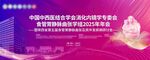 會(huì)議主畫面